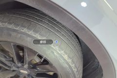 Right Front Tire