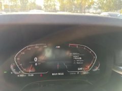 2021 BMW 5 Series 2021 2.0T AT 525Li MSport Pkg #8