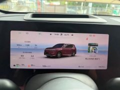 2025 AITO M8 2025 EREV UltraEdition 53.4kWh 5SeatEdition（192line lidar） #4