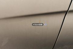Left Front Fender