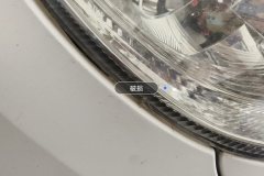 Left Front Headlight Assembly