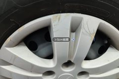 Right Front Wheel Hub