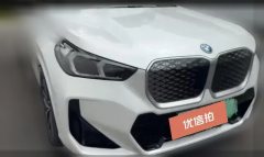 2025 BMW iX1 2025 eDrive25L XDesign Pkg #6