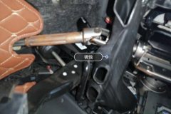 Steering Column