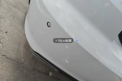 Rear Bumper