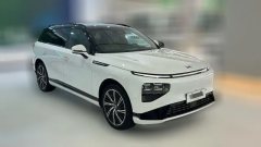 2026 XPeng G9 2026 725 Max #3