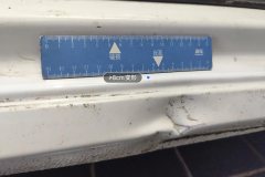 Right Rocker Inner Edge