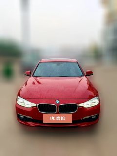 2017 BMW 3 Series 2017 1.5T AT 318LiFashion #2