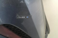 Rear Bumper