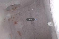 Right Sill Inner Cavity