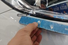 Right Front Headlight Assembly