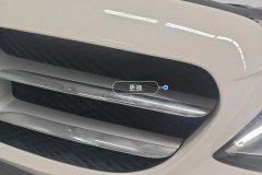 Intake Grille