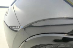 Left Front Fender