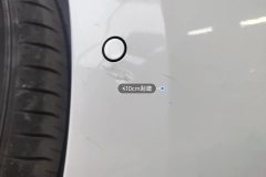 Rear Bumper