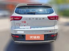 2020 Jetour X70S 2019 1.5T AT DCTSmooth roadEdition #4