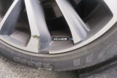 Left Front Wheel Hub