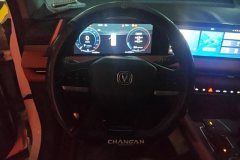 2024 Chang'an CS75 Plus 2024 No.3generation Champion 1.5T AT Smart drivingPowersail #15