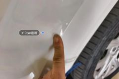 Left Front Fender