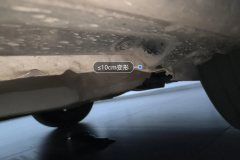 Right Side Member Edge Seal