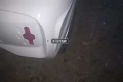 Rear Bumper