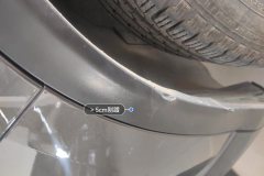 Left Front Fender Flare