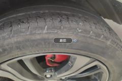 Right Front Tire