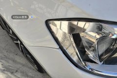 Right Front Fender