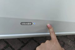 Right Rear Door