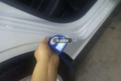 Right Rear Fender