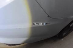 Rear Bumper