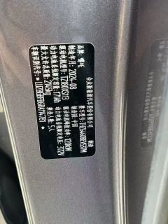 2024 Neta X 2023 500 #7