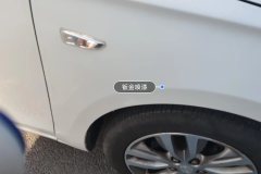 Right Front Fender