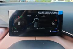 2025 BYD Seagull 2024 Glory 305km vitalityEdition #14