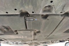 Engine Under C>