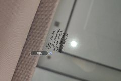 Sunroof Glass