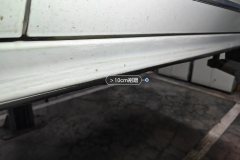 Right Rocker Panel
