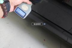 Left Rear Door