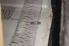 Right Front Carpet