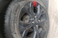 Left Rear Wheel Hub