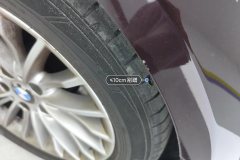Right Front Fender