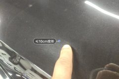 Engine Hood