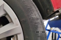 Left Front Tire