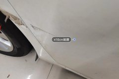 Right Rear Door