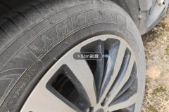 Right Rear Wheel Hub