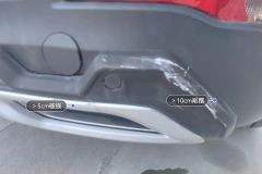 Rear Bumper
