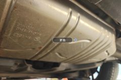 Exhaust Tail Pipe