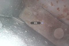 Left Sill Inner Cavity