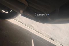 უკანა Panel Lower Edge Seal