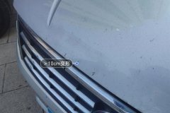 Engine Hood