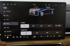 2025 Voyah Dreamer 2026 PHEV QiankunUltra #24